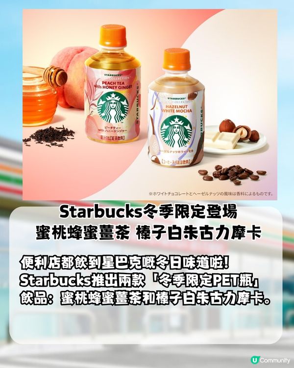 日本7-11便利店7大期間限定新品！必飲濃厚宇治抹茶冰沙！超人氣再回歸7 PREMIUM 生朱古力雪糕！