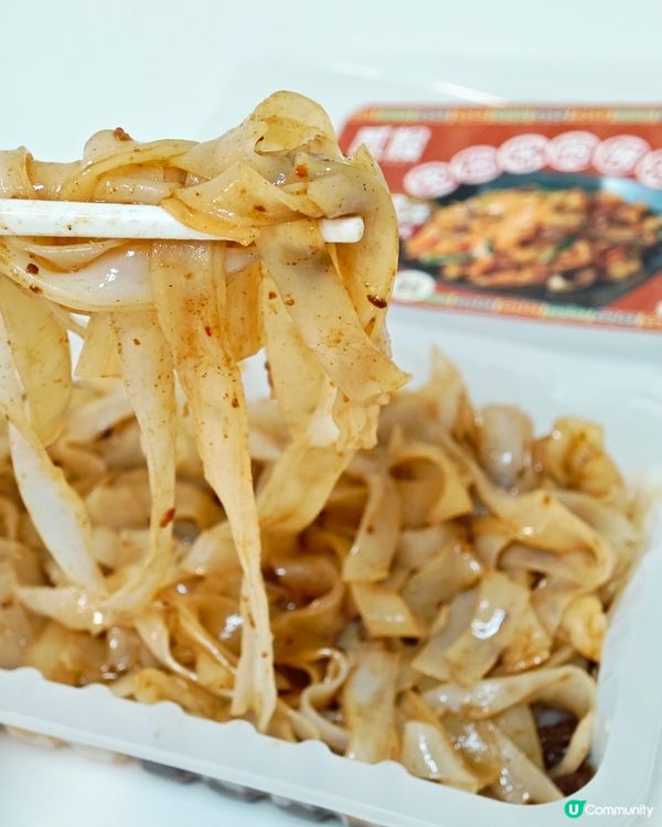 1.  宵夜恩物！《貳樓》腸粉撈河粉🤤 1分鐘搞掂！