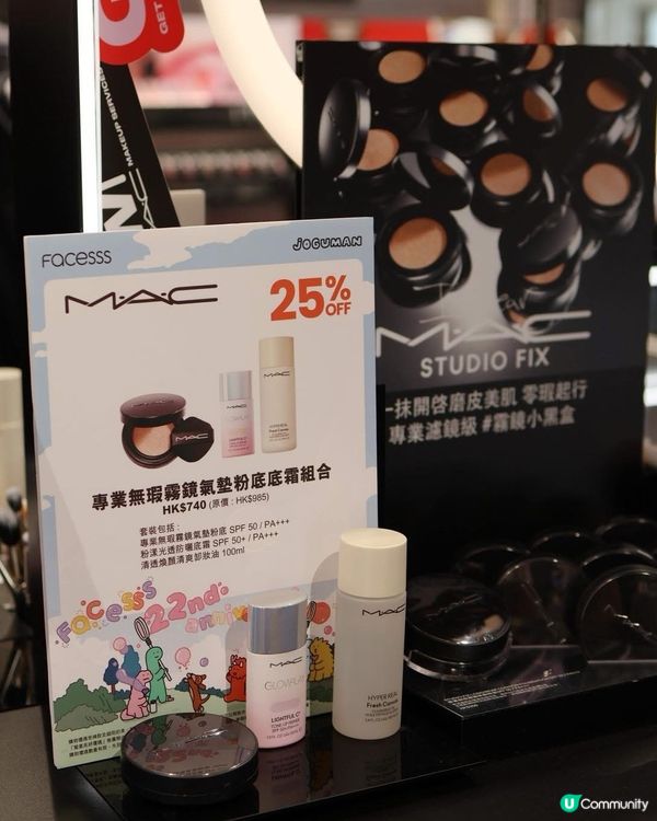 Facesss 22 周年慶典🎉！美容禮品等你拎🎁！