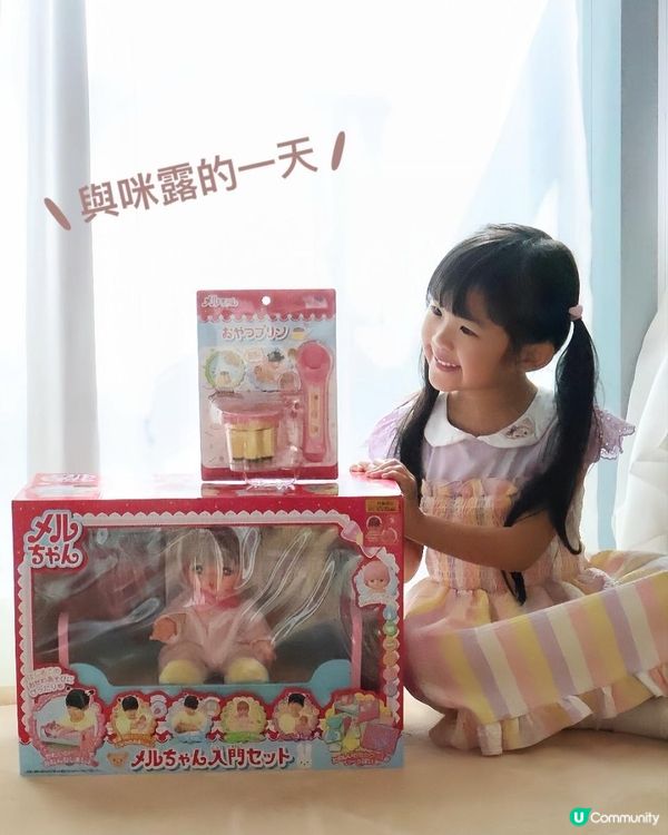 𝐇𝐚𝐢𝐥𝐞𝐲 與 𝐌𝐞𝐥𝐥 𝐂𝐡𝐚𝐧咪露的一天🥰