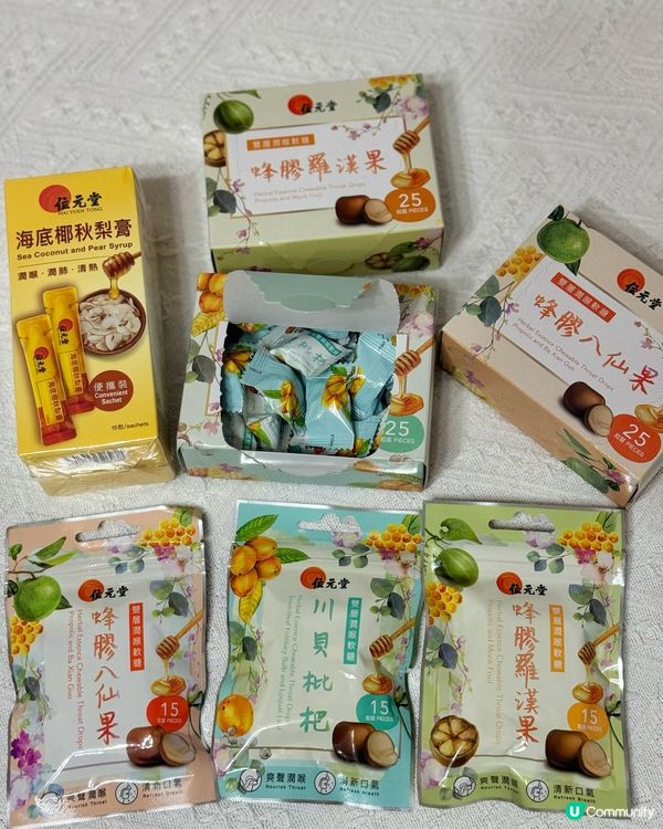 萬聖節🎃🍬潤喉軟糖Trick or Treat👻🕷🕸