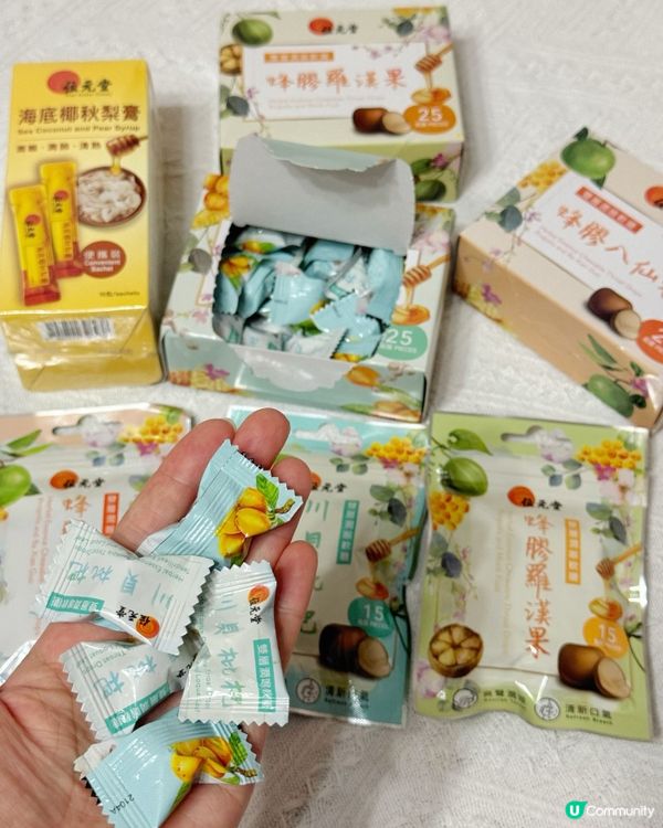 萬聖節🎃🍬潤喉軟糖Trick or Treat👻🕷🕸