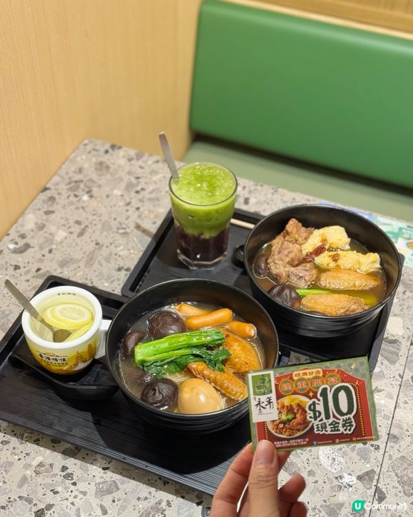 $1加兩個餸😍!永年新店優惠🥳