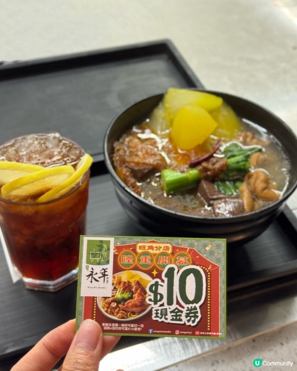 $1加兩個餸😍!永年新店優惠🥳