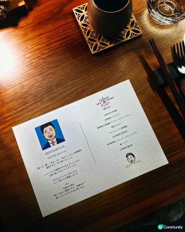 🇯🇵東京精緻慶生法日餐廳推介🩵