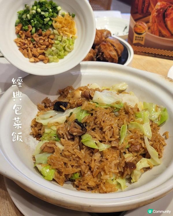 金秋限定 🍂 大閘蟹開季！