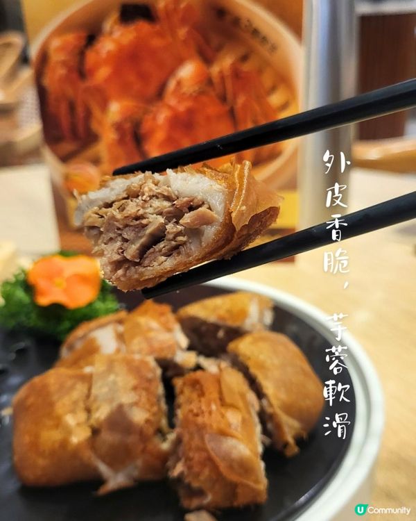 金秋限定 🍂 大閘蟹開季！