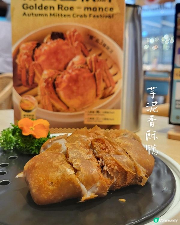 金秋限定 🍂 大閘蟹開季！