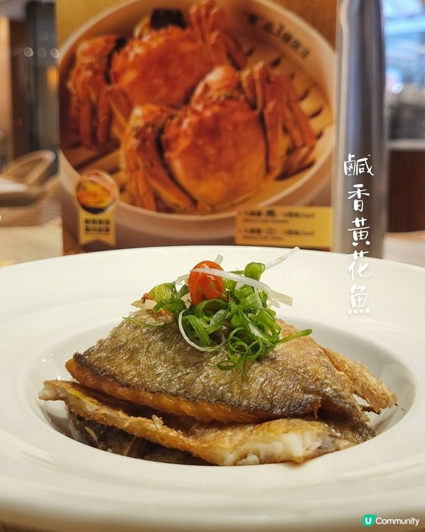 金秋限定 🍂 大閘蟹開季！