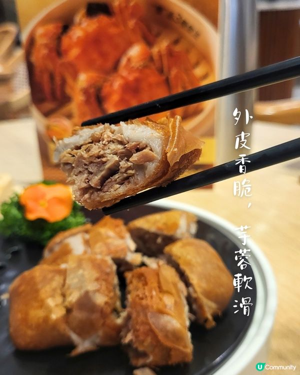 金秋限定 🍂 大閘蟹開季！