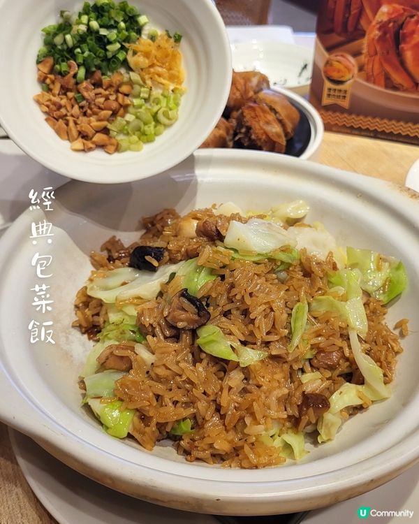 金秋限定 🍂 大閘蟹開季！