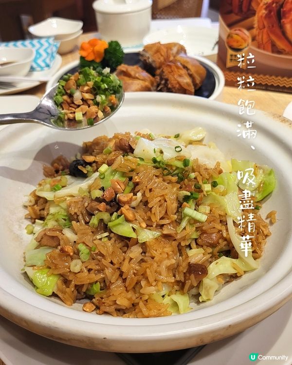 金秋限定 🍂 大閘蟹開季！