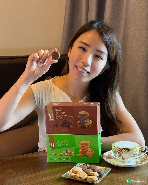 嘉頓曲奇推介！開心果/朱古力😋🍪