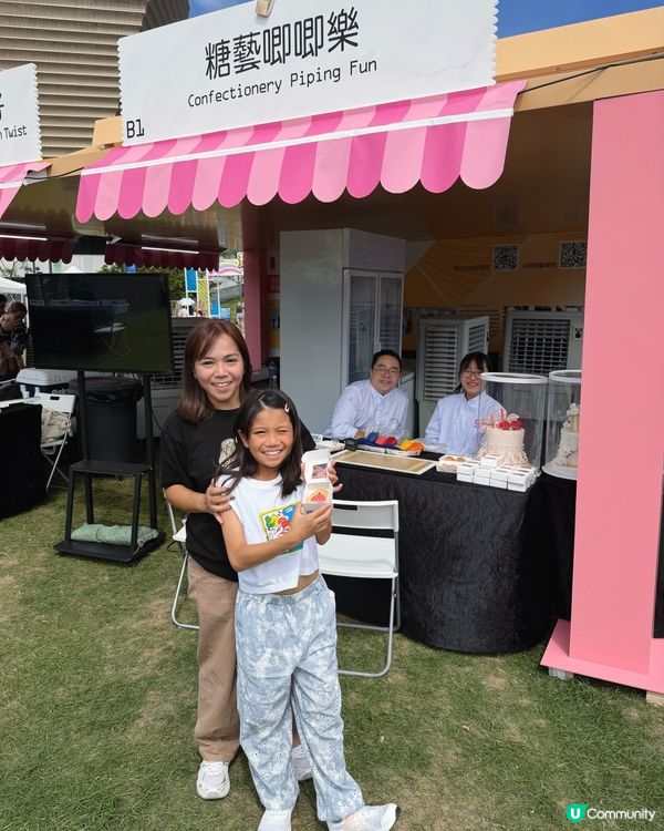 一家大細玩轉技能嘉年華！🥳 免費入場！