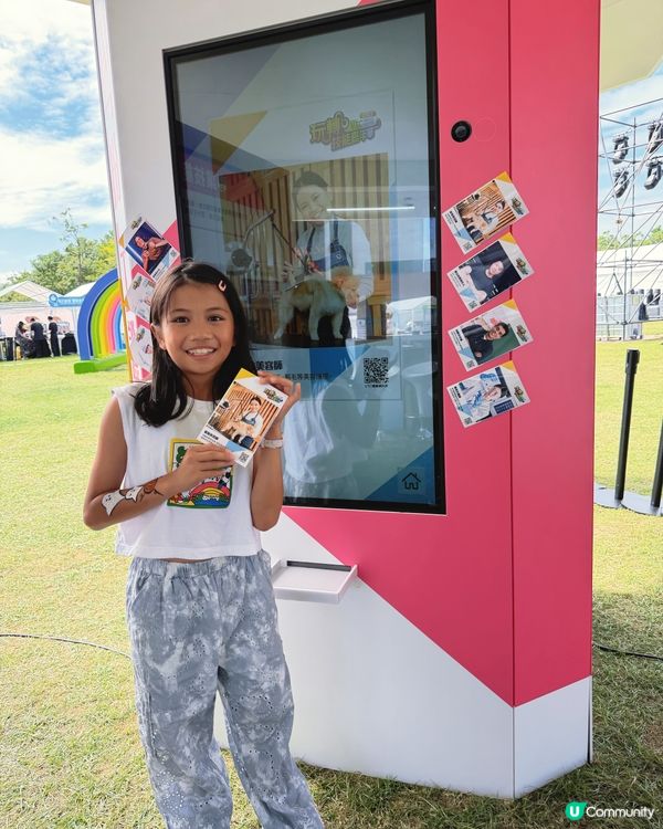 一家大細玩轉技能嘉年華！🥳 免費入場！