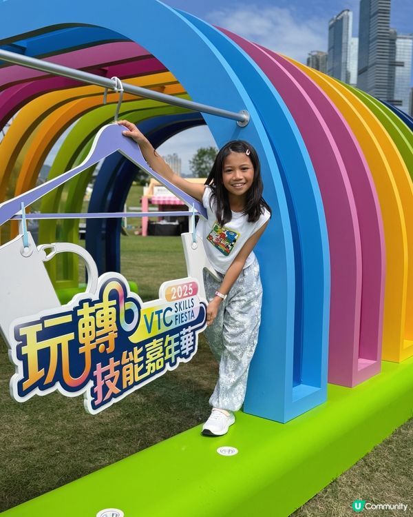 一家大細玩轉技能嘉年華！🥳 免費入場！