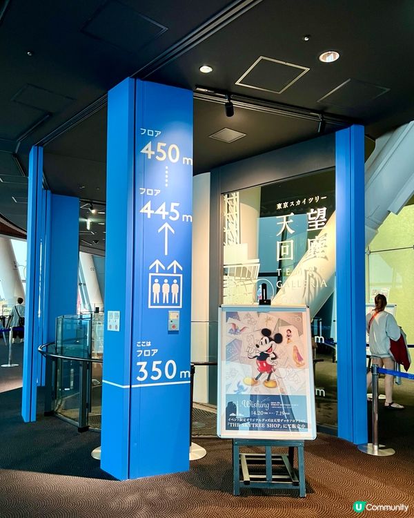 『日本』東京晴空塔｜不只欣賞壯觀景色。由上到下食買玩