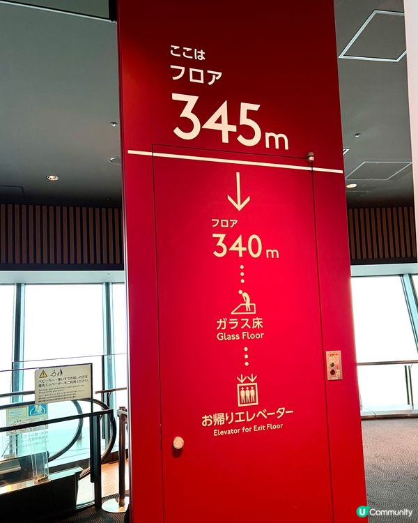 『日本』東京晴空塔｜不只欣賞壯觀景色。由上到下食買玩