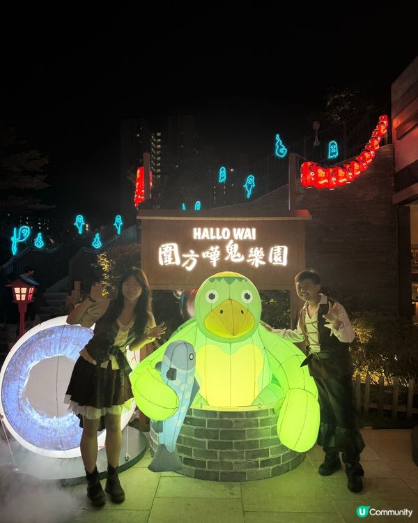 🎃 圍方萬聖節👻嘩鬼樂園勁好玩！ 🎃