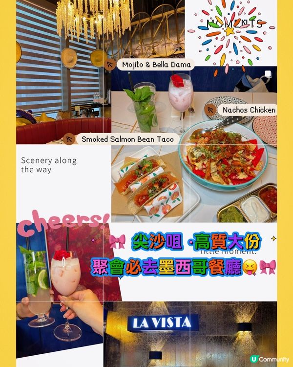 🎀 尖沙咀 。高質大份聚會必去墨西哥餐廳😝🎀
