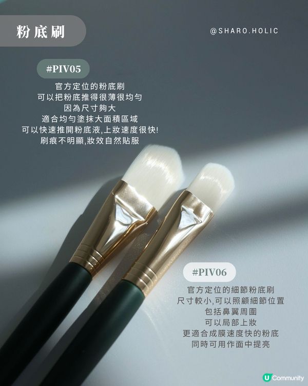 𝐨𝐤𝐡𝐞𝐞刷具詳細介紹及購買攻略