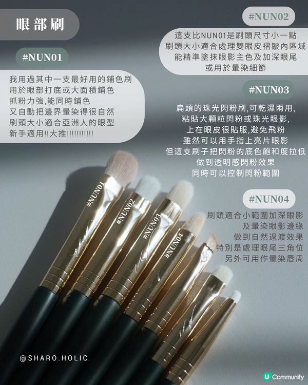 𝐨𝐤𝐡𝐞𝐞刷具詳細介紹及購買攻略