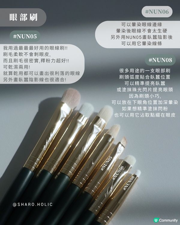 𝐨𝐤𝐡𝐞𝐞刷具詳細介紹及購買攻略