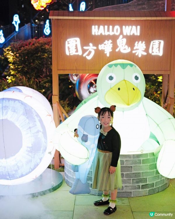 2025 圍方萬聖節活動｜HalloWai「圍方嘩鬼樂園」👻｜日本鬼怪文化主題｜熱血「百鬼打 Call Party」High爆全場！