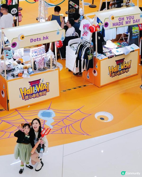 2025 圍方萬聖節活動｜HalloWai「圍方嘩鬼樂園」👻｜日本鬼怪文化主題｜熱血「百鬼打 Call Party」High爆全場！