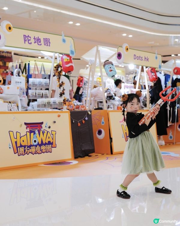 2025 圍方萬聖節活動｜HalloWai「圍方嘩鬼樂園」👻｜日本鬼怪文化主題｜熱血「百鬼打 Call Party」High爆全場！