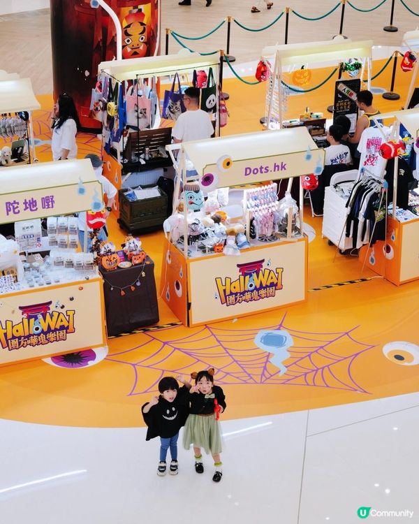 2025 圍方萬聖節活動｜HalloWai「圍方嘩鬼樂園」👻｜日本鬼怪文化主題｜熱血「百鬼打 Call Party」High爆全場！