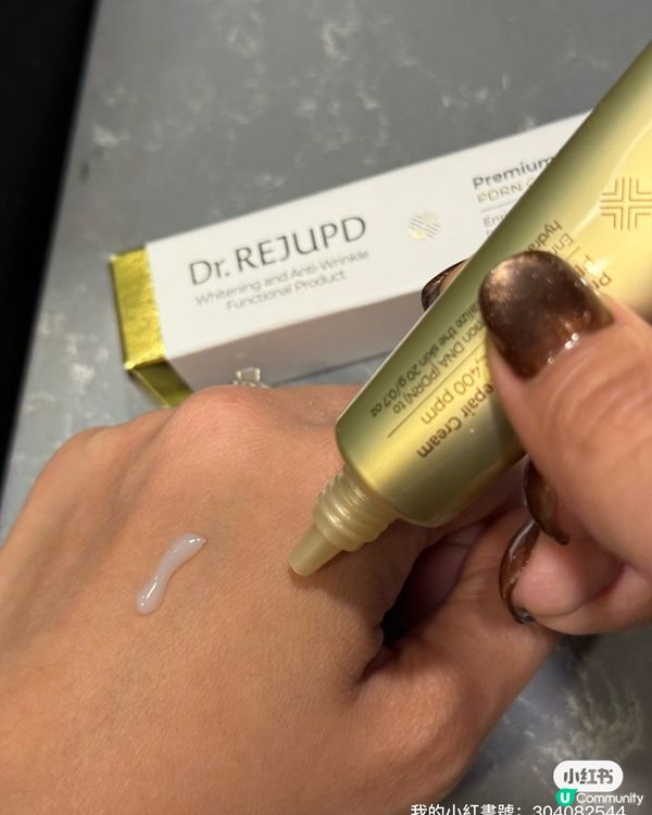 韓國明洞寶藏面霜！✨ 逆齡修復肌膚！