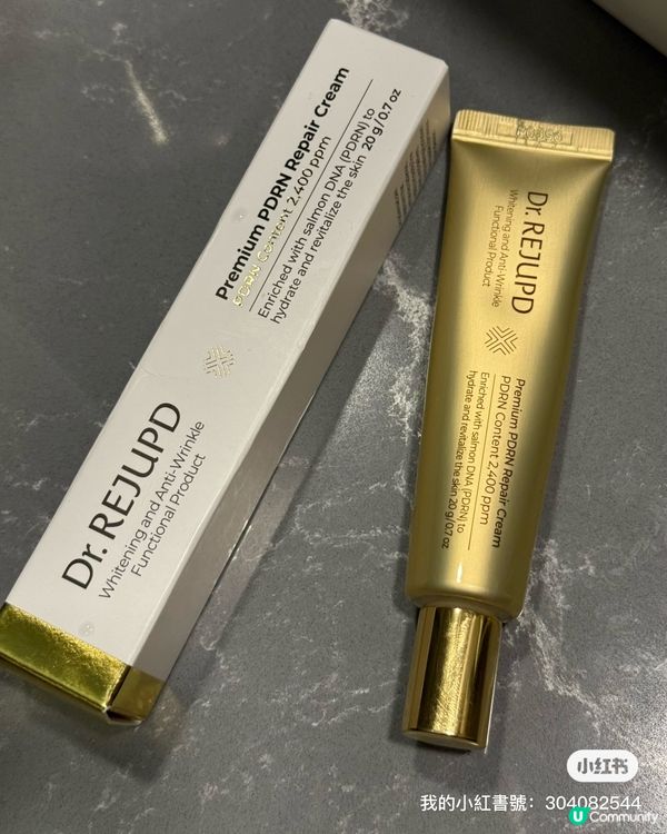 韓國明洞寶藏面霜！✨ 逆齡修復肌膚！