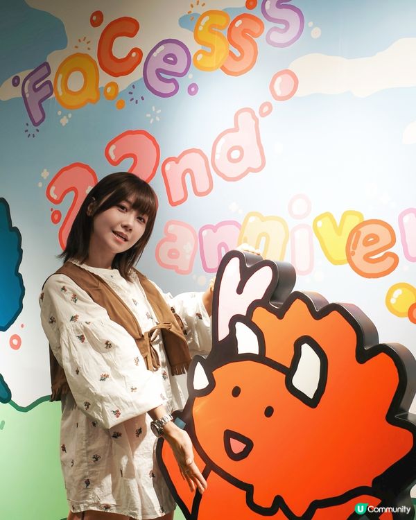 Facess 22周年童趣派對🎉！海港城野餐樂園等你嚟！