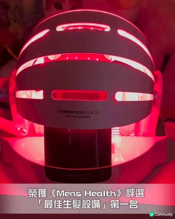 ♡限時8折優惠碼｜CurrentBody Skin生髮帽♡