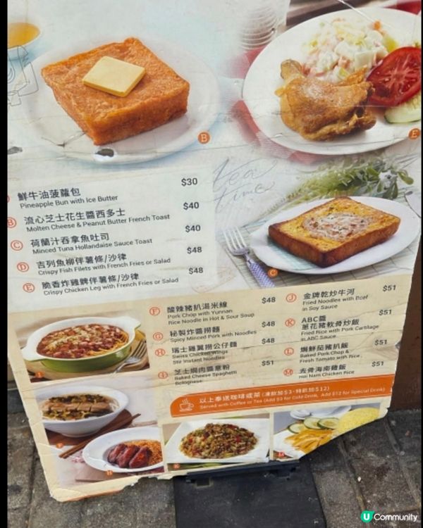 好味道😋