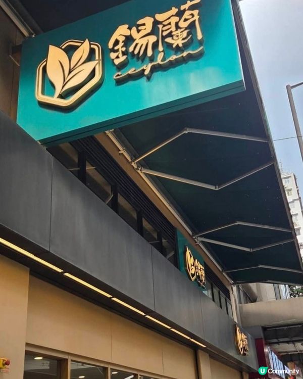 好味道😋