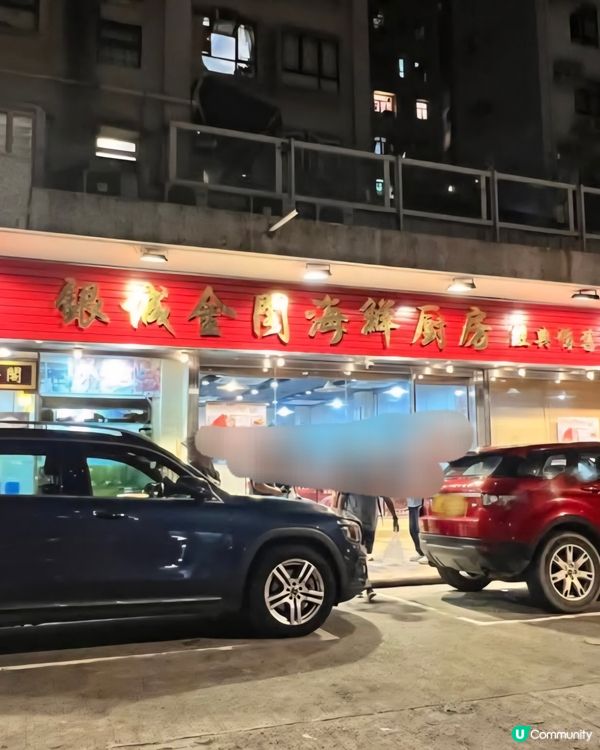 好味道😋