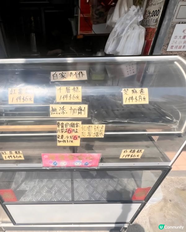 好味道😋