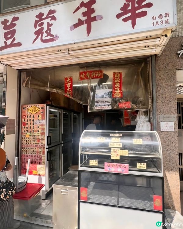 好味道😋