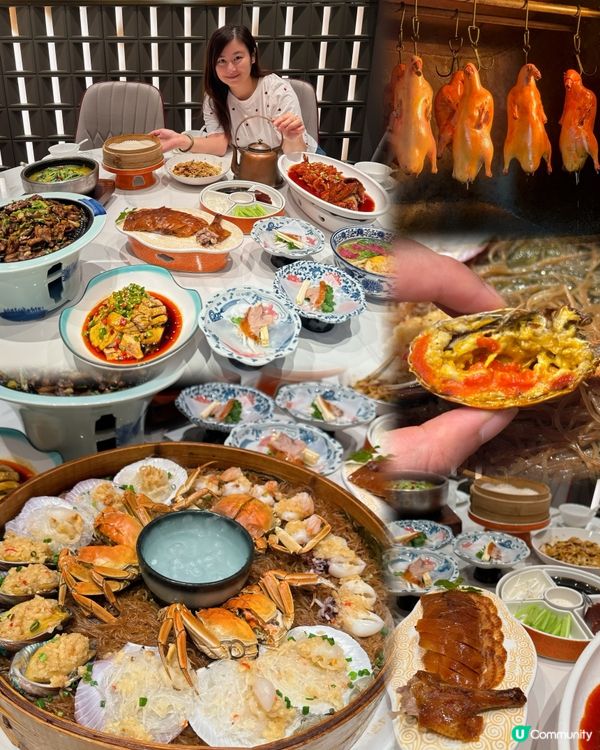 《深圳親民烤鴨慶生宴會與大閘蟹完美結合❣️》