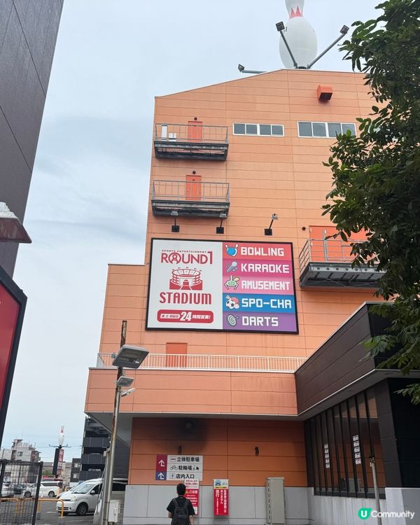 ［北海道最大round1］$50任玩！😱😱🛼⚽️🏟️🎯⚾️🏐🎮