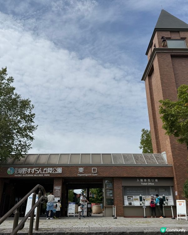 ［北海道免費親子景點］體能之巔！極放電國營公園推介