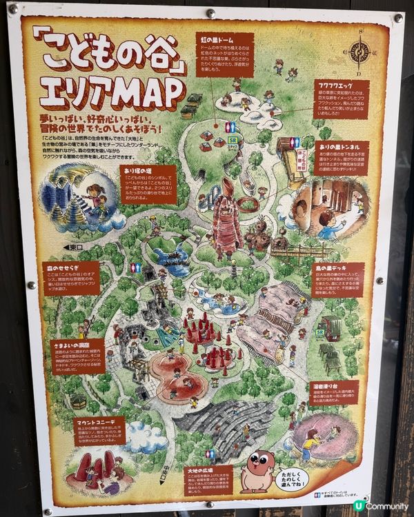 ［北海道免費親子景點］體能之巔！極放電國營公園推介