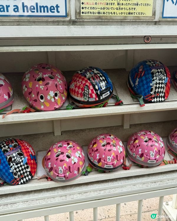 ［北海道免費親子景點］體能之巔！極放電國營公園推介