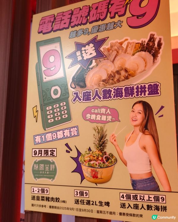 清新酸甜的鳳梨火焰雞煲