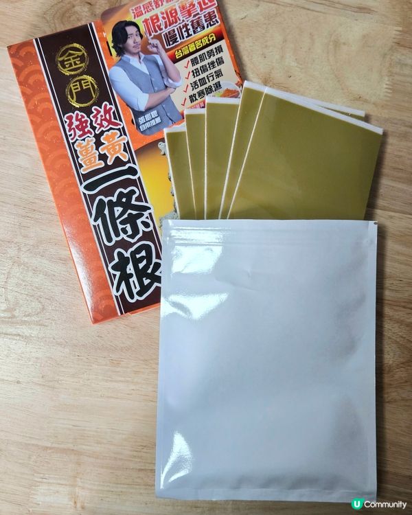 腰酸背痛救星！金門一條根買一送一！🏃‍♀️💨