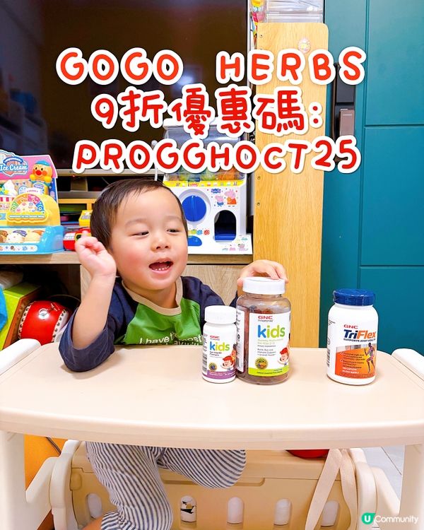 9折優惠碼：PROGGHOCT25