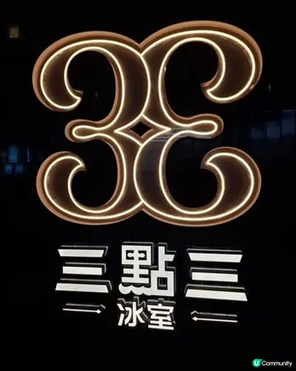 今日放工食好西🤤！炸豬扒飯超正！