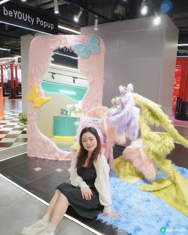 購物美妝打卡